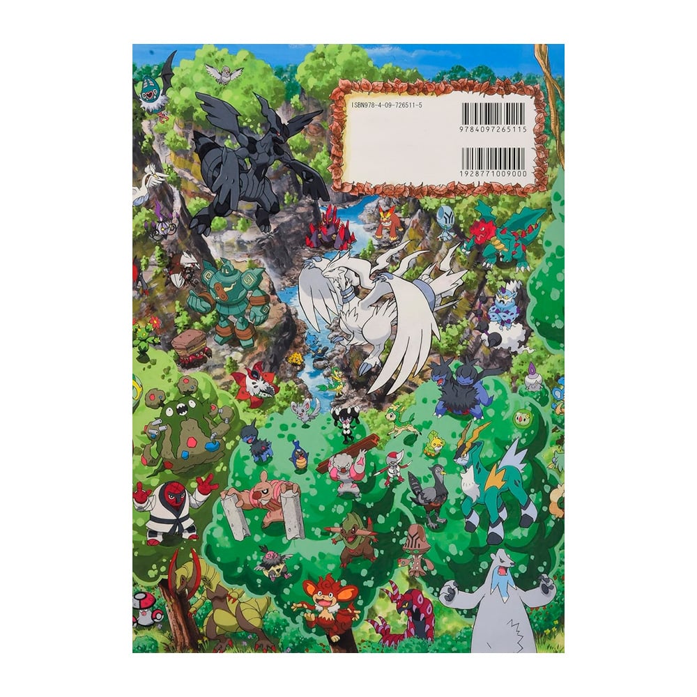 LIBRO BUSCA Y ENCUENTRA POKEMON BLACK AND WHITE JAPONES - 2