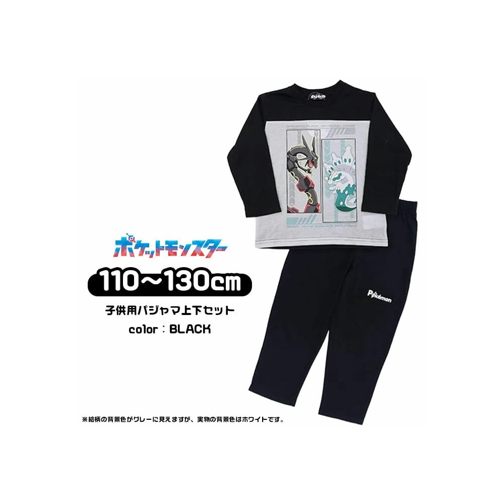 POKEMON JAPON UNISEX KIDS CONJUNTO RAYQUAZA TALLA 8 BLACK - 5