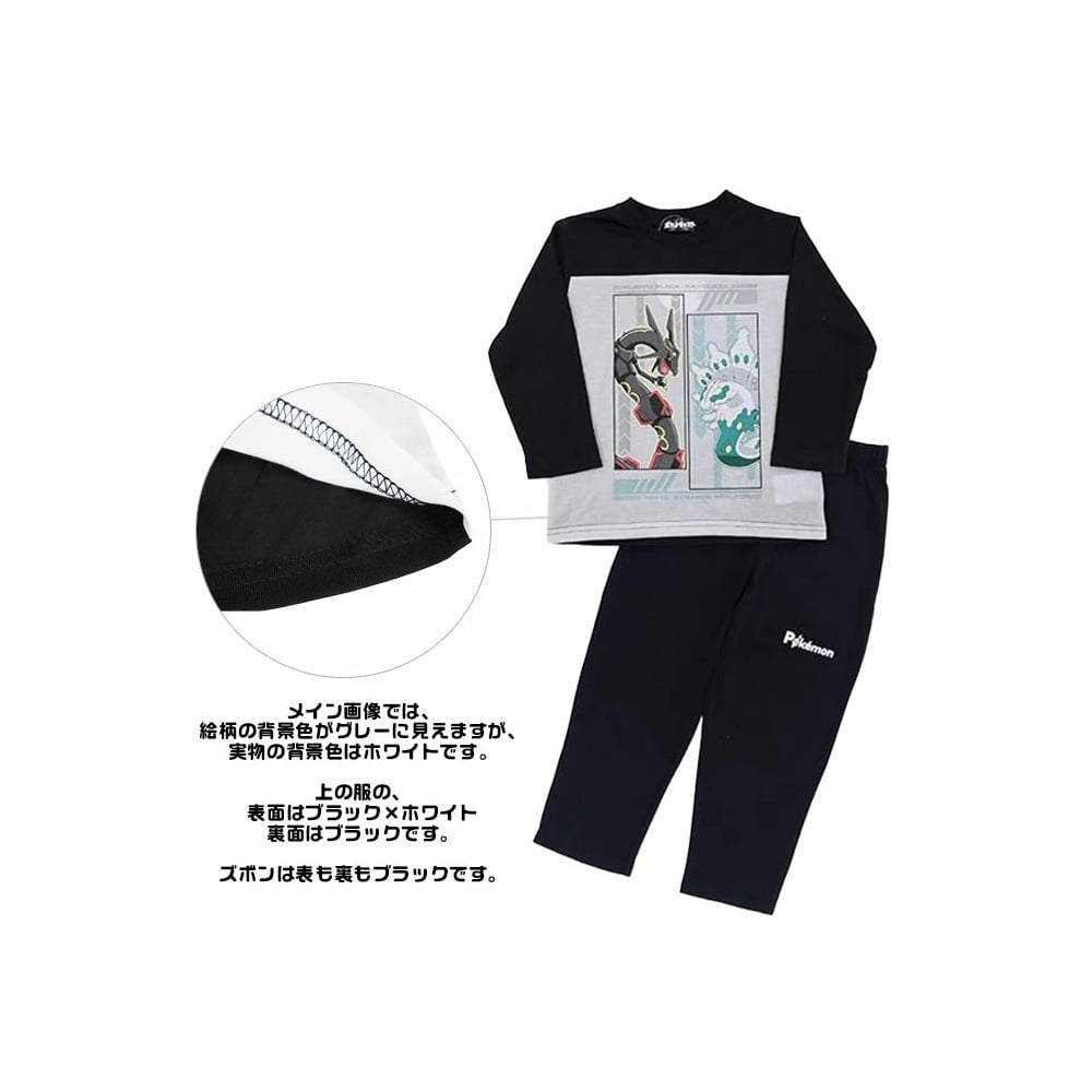 POKEMON JAPON UNISEX KIDS CONJUNTO RAYQUAZA TALLA 8 BLACK - 6