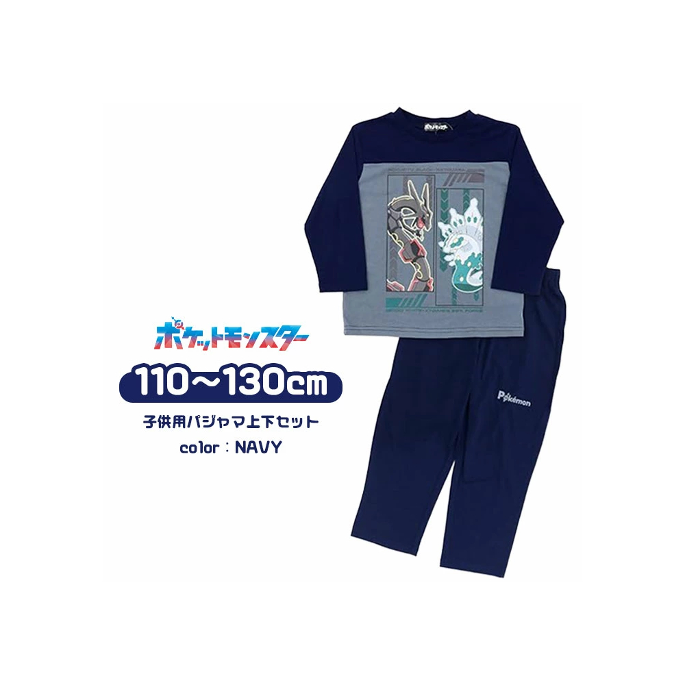 POKEMON JAPON UNISEX KIDS CONJUNTO RAYQUAZA TALLA 8 NAVY - 5