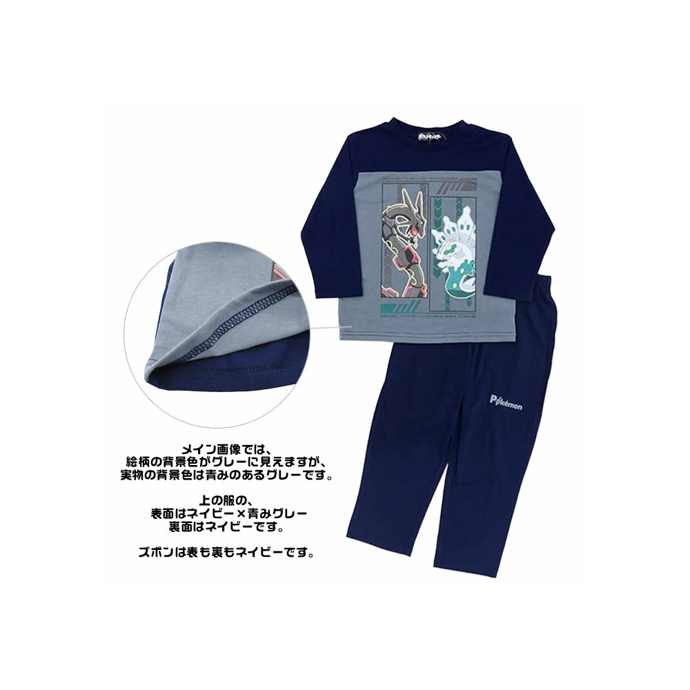 POKEMON JAPON UNISEX KIDS CONJUNTO RAYQUAZA TALLA 8 NAVY - 6