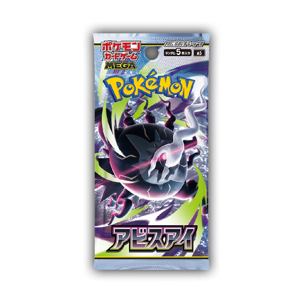 POKEMON TCG ABYSS EYE SOBRE JAPON - 1