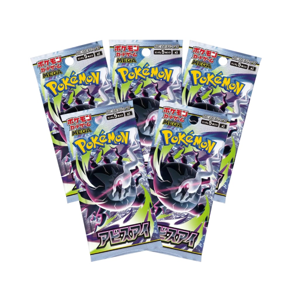 POKEMON TCG ABYSS EYE SOBRE JAPON - 3