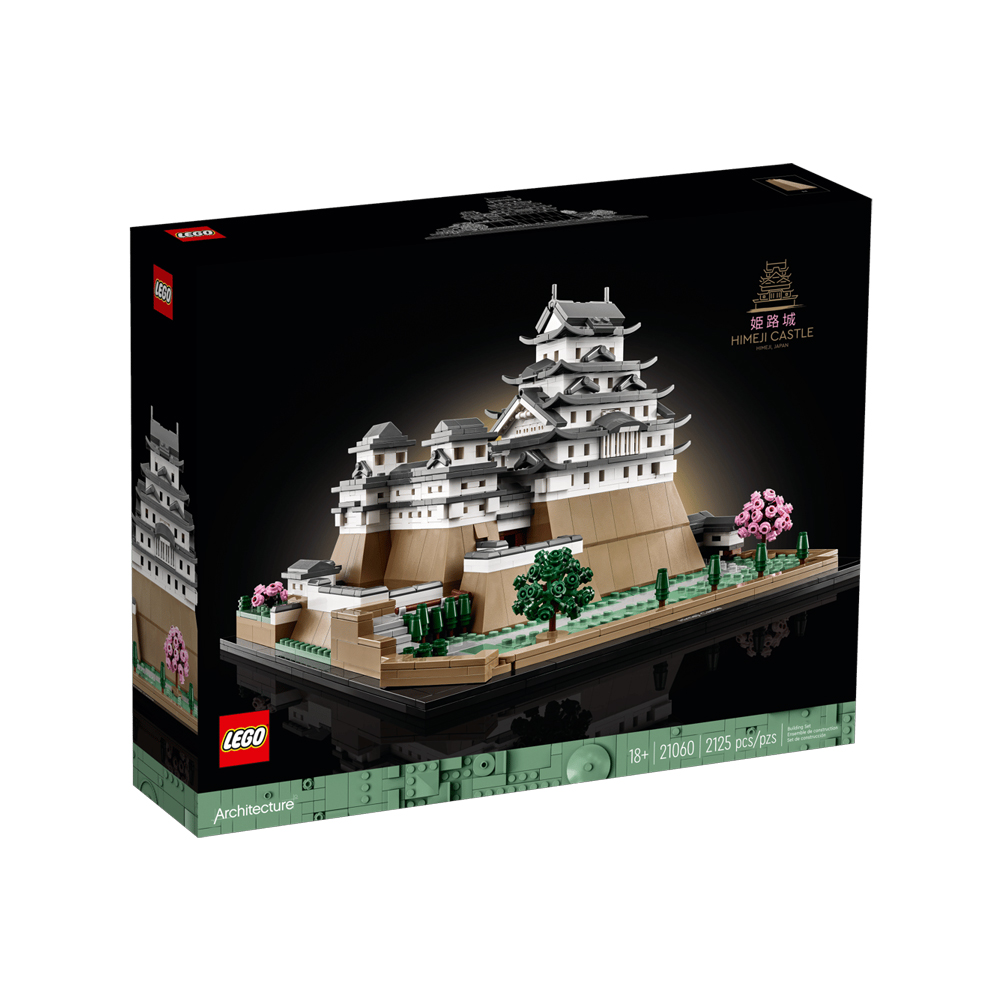 LEGO ARCHITECTURE LANDMARKS COLLECTION HIMEJI CASTLE 21060 - 3