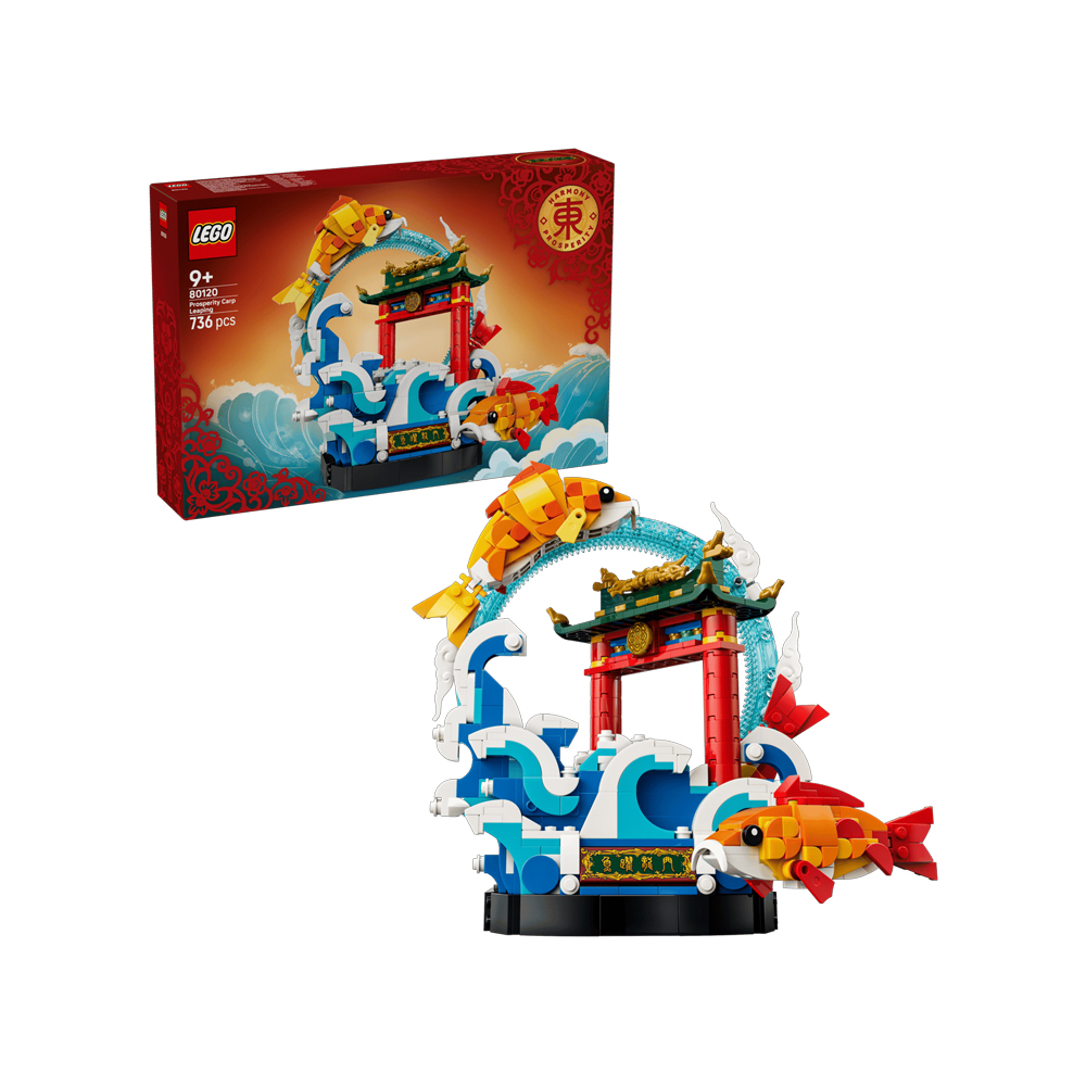LEGO CHINESE FESTIVALS PROSPERITY CARP LEAPING 80120 - 1