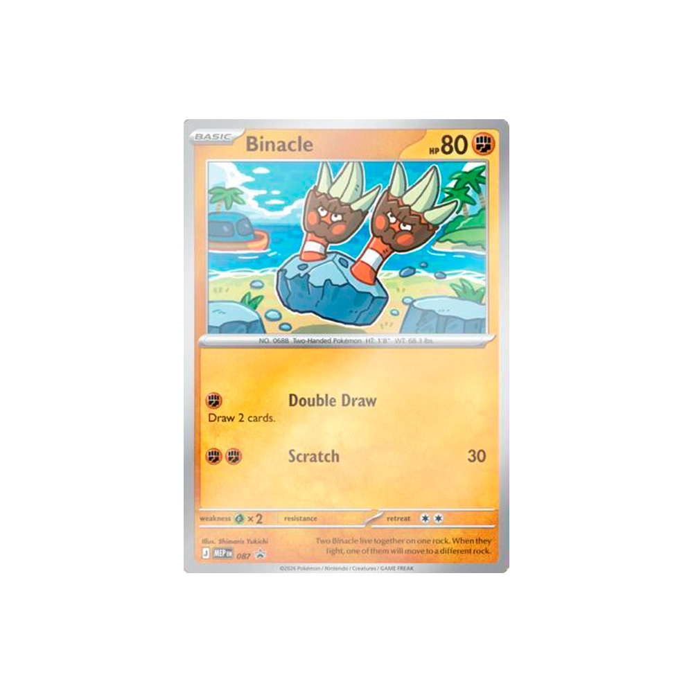 POKEMON TCG PITCH BLACK 3 PACK BLISTER ESPAÑOL - 2