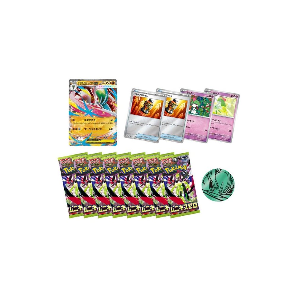 POKEMON TCG MEGA SPECIAL CARD SET MEGA GALLADE EX JAPANESE - 2