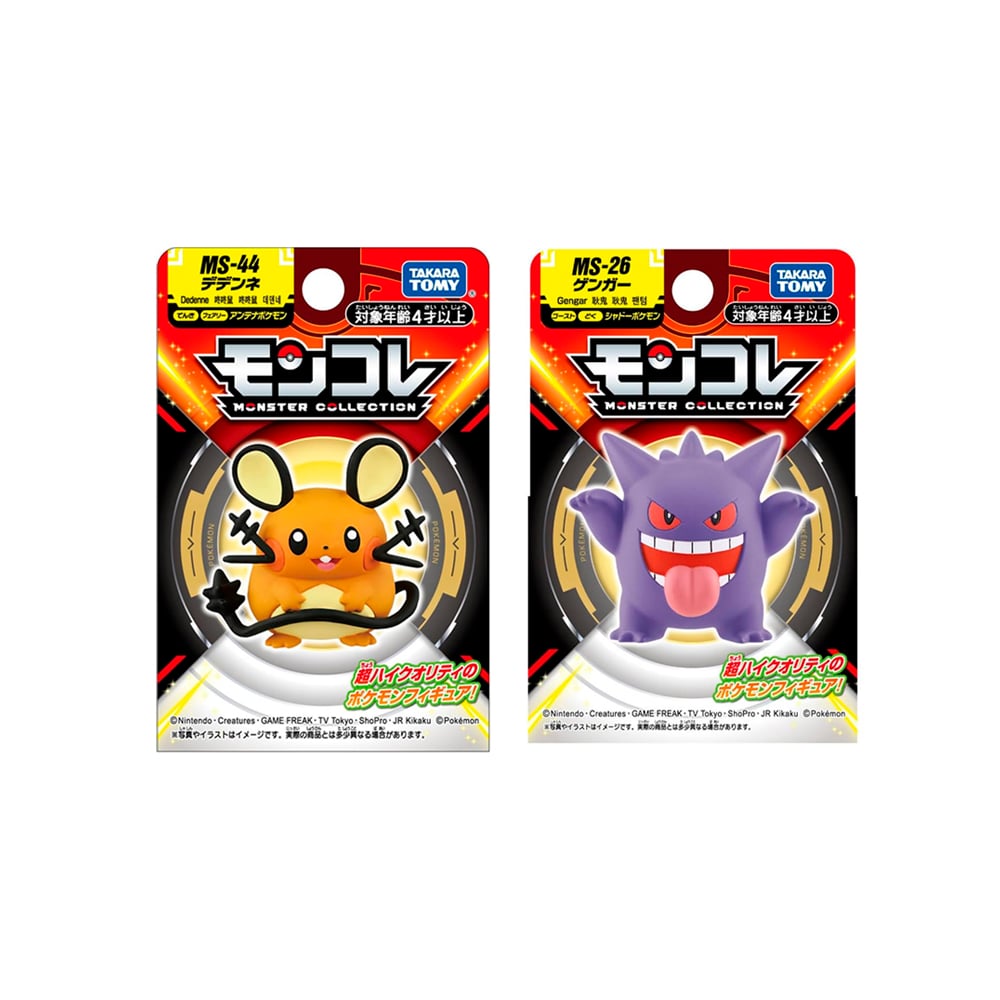 POKEMON TAKARA TOMY SET GENGAR DEDENNE JAPON - 5