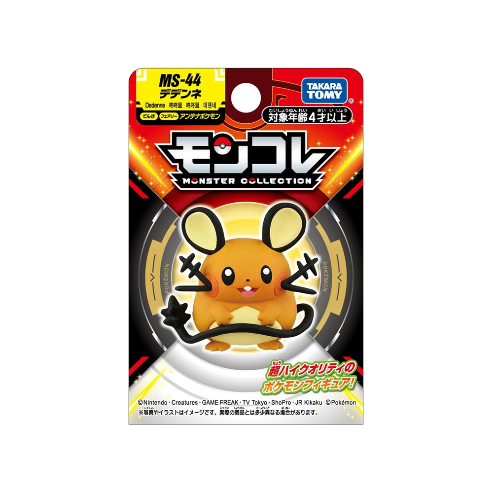 POKEMON TAKARA TOMY MS 44 DEDENNE JAPON - 6