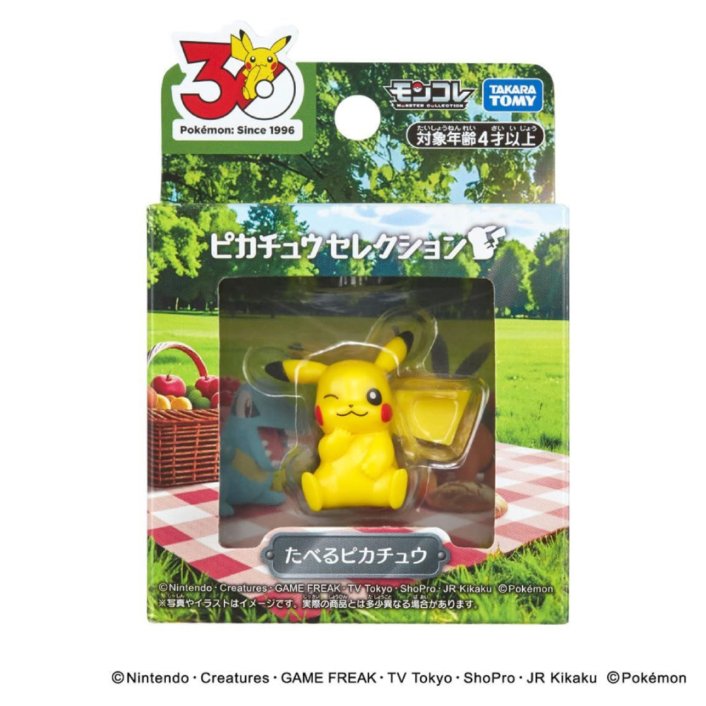POKEMON TAKARA TOMY 30TH ANNIVERSARIO PIKACHU - 5