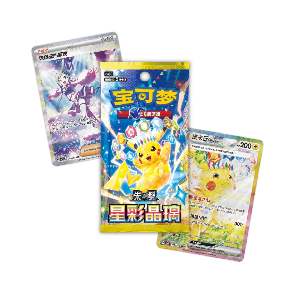 POKEMON TCG CHINESE STELLAR CRYSTAL BOOSTER BOX - 2