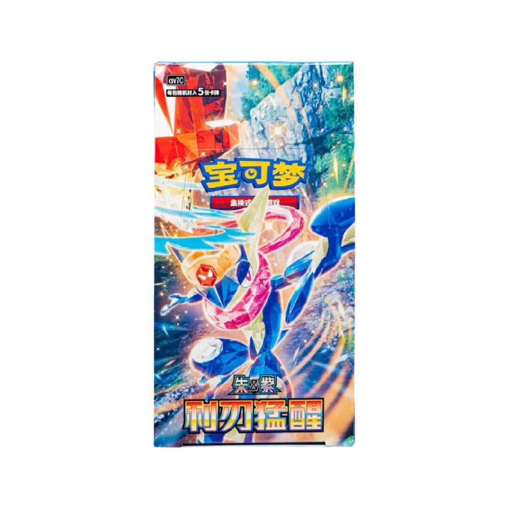 POKEMON TCG CHINESE BLADE AWAKENING BOOSTER BOX - 4
