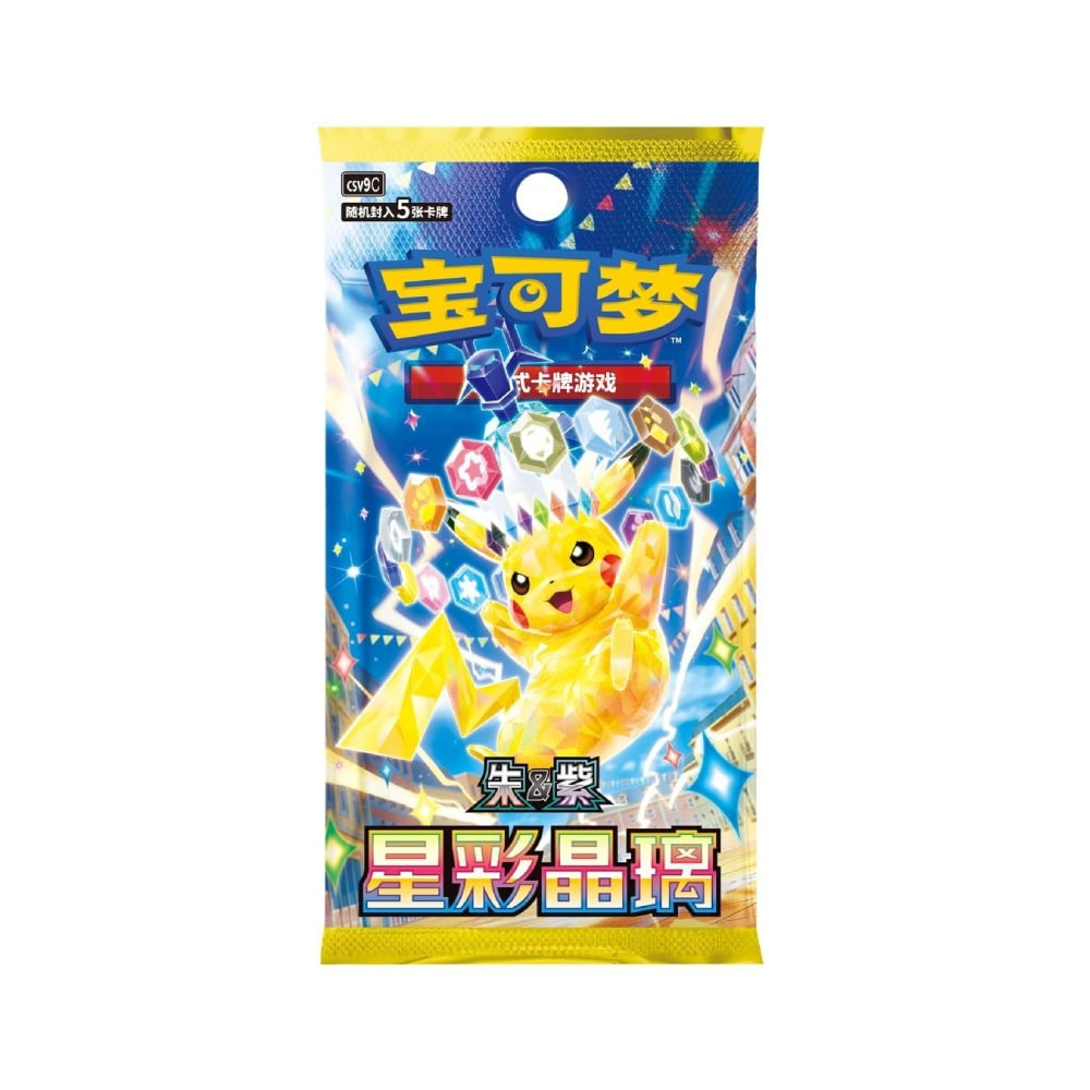 POKEMON TCG CHINESE STELLAR CRYSTAL SOBRE - 1