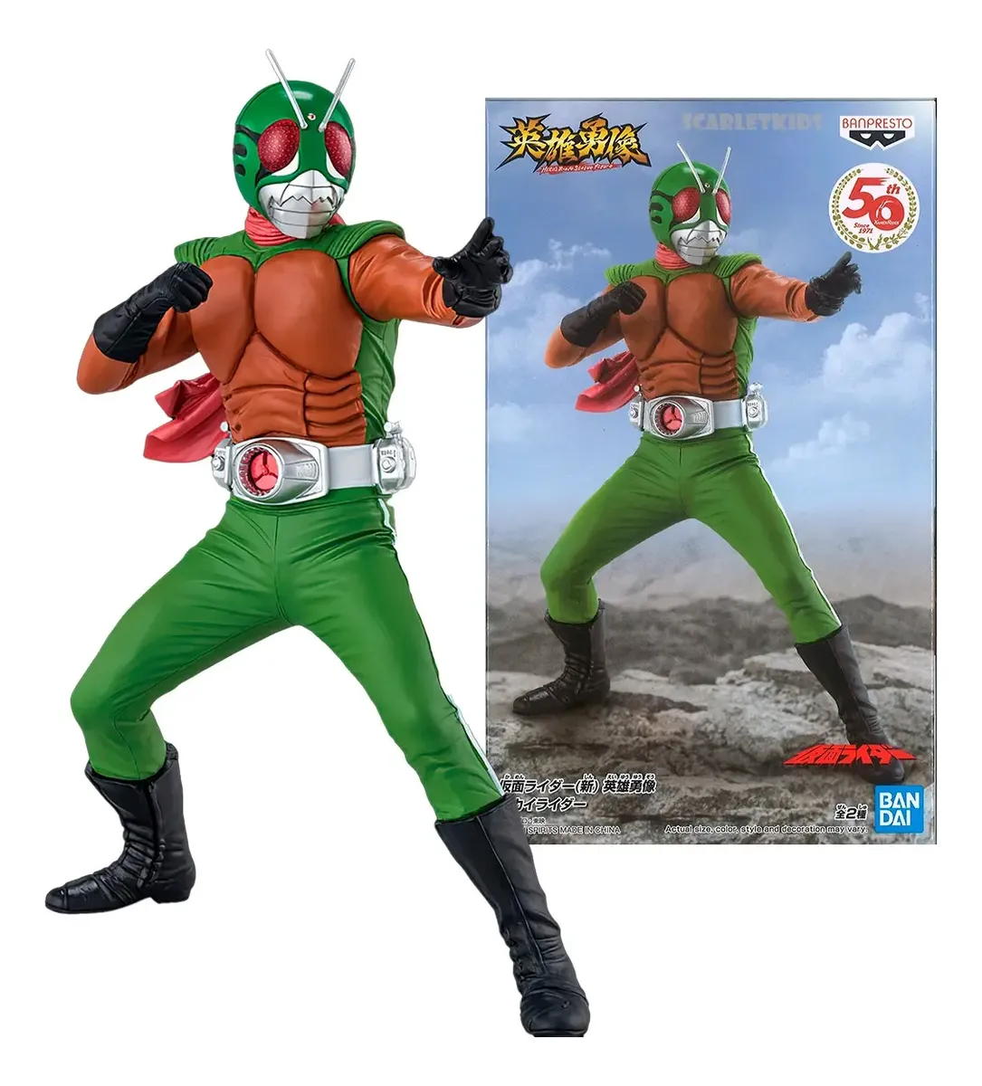 FIGURA ANIMADA KAMEN RIDER HERO BRAVE FIG SKYRIDER VERB - 2