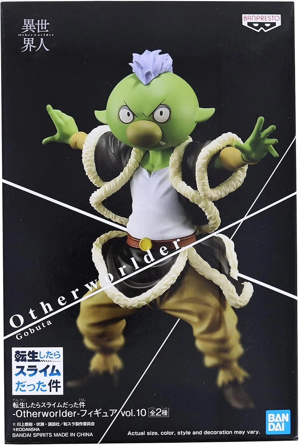 FIGURA COLECCIONABLE BANDAI DE THAT TIME I GOT REINCARNATED AS A SLIME VOL 10 A GOBTA - 5