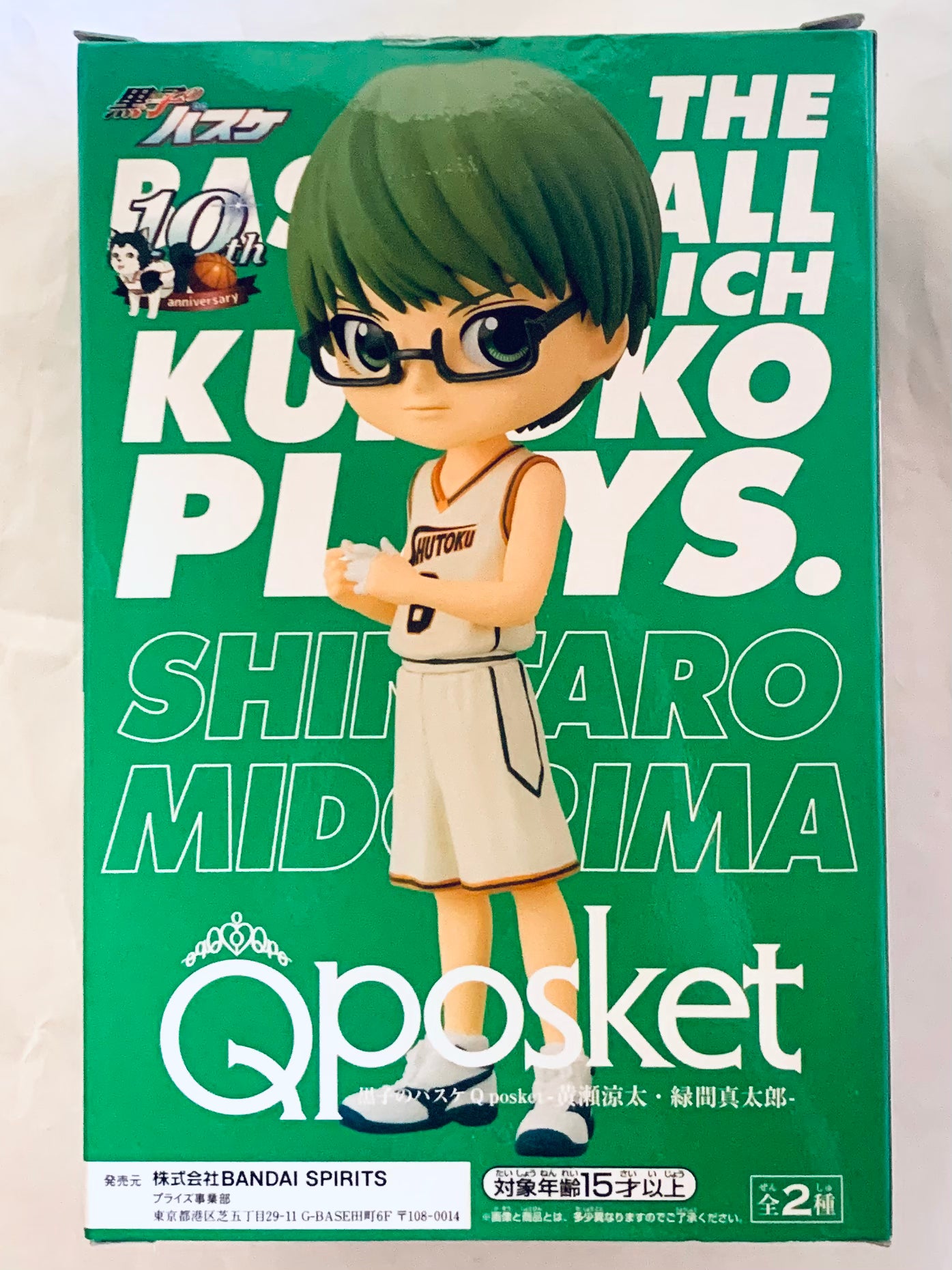 FIGURA COLECCIONABLE BANDAI DE K BASKETBALL QPOSKET-RYOTA B SHINTARO M - 3