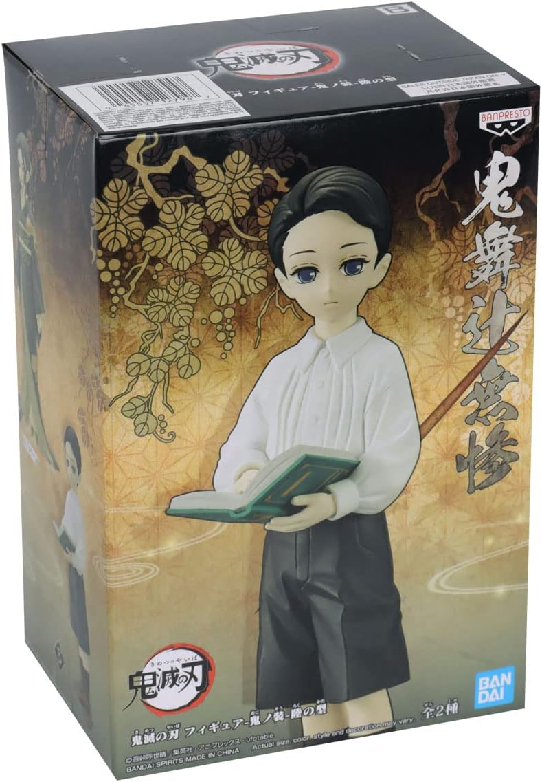 FIGURA COLECCIONABLE BANDAI DE DEMON SLAYER DEMON SERIES YUSHIRO - 4