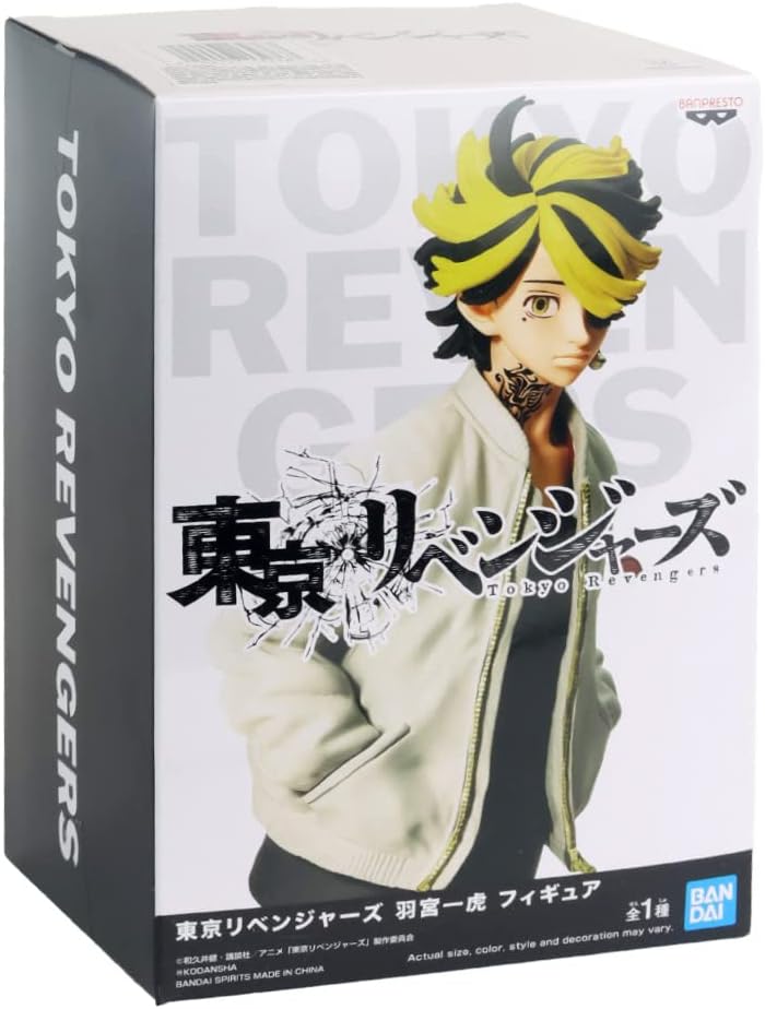 FIGURA COLECCIONABLE BANDAI DE TOKYO REVENGERS KAZUTORA HANEMIYA - 5