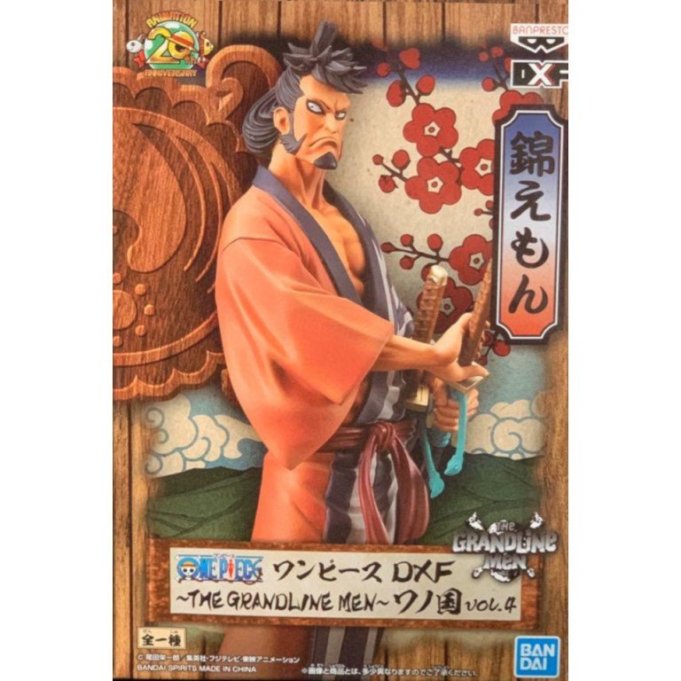 FIGURA COLECCIONABLE BANDAI DE ONE PIECE DXF GRANDLINE MEN KIN EMON - 5