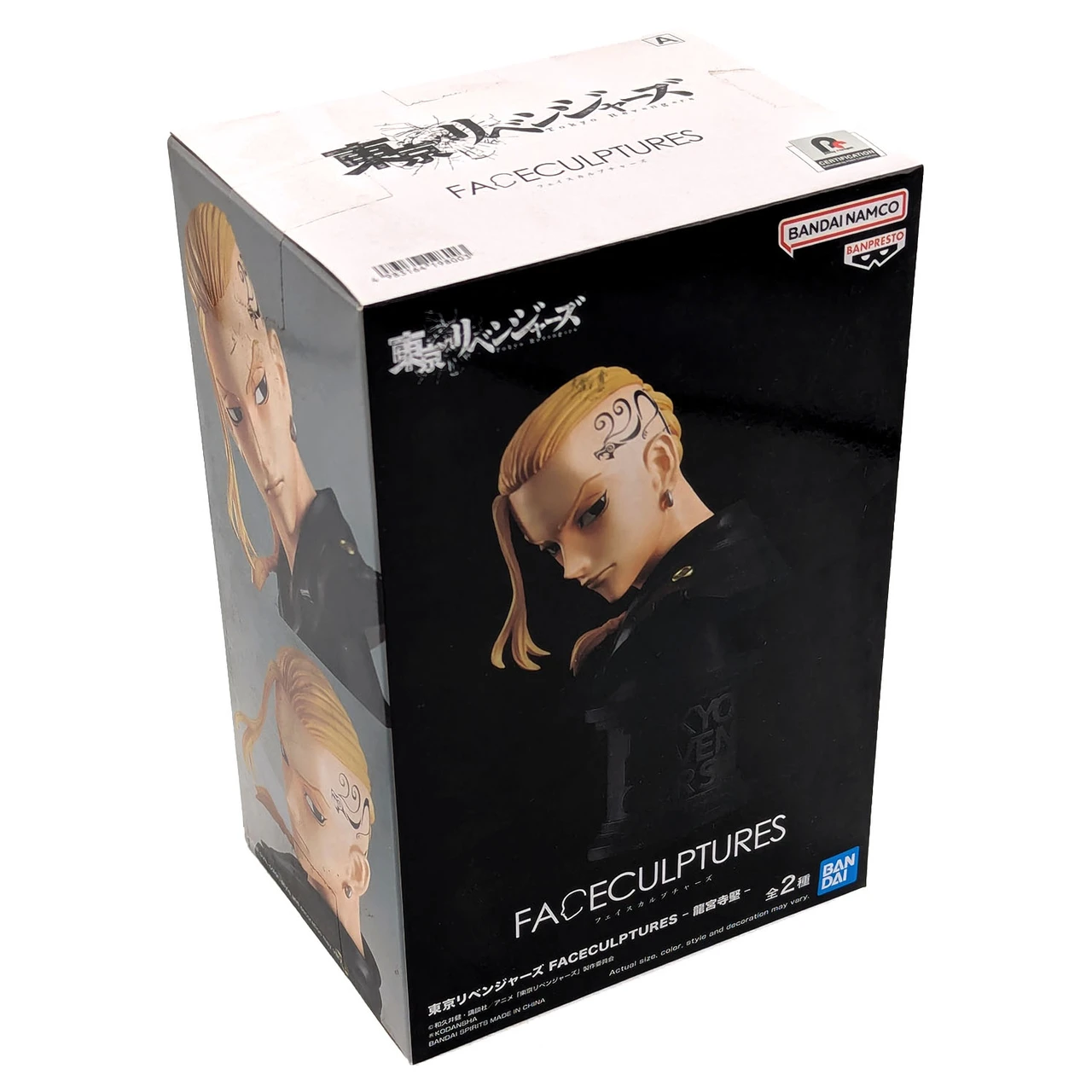 FIGURA COLECCIONABLE BANDAI DE TOKYO REVENGERS FACECULPTURES-KEN VA - 4