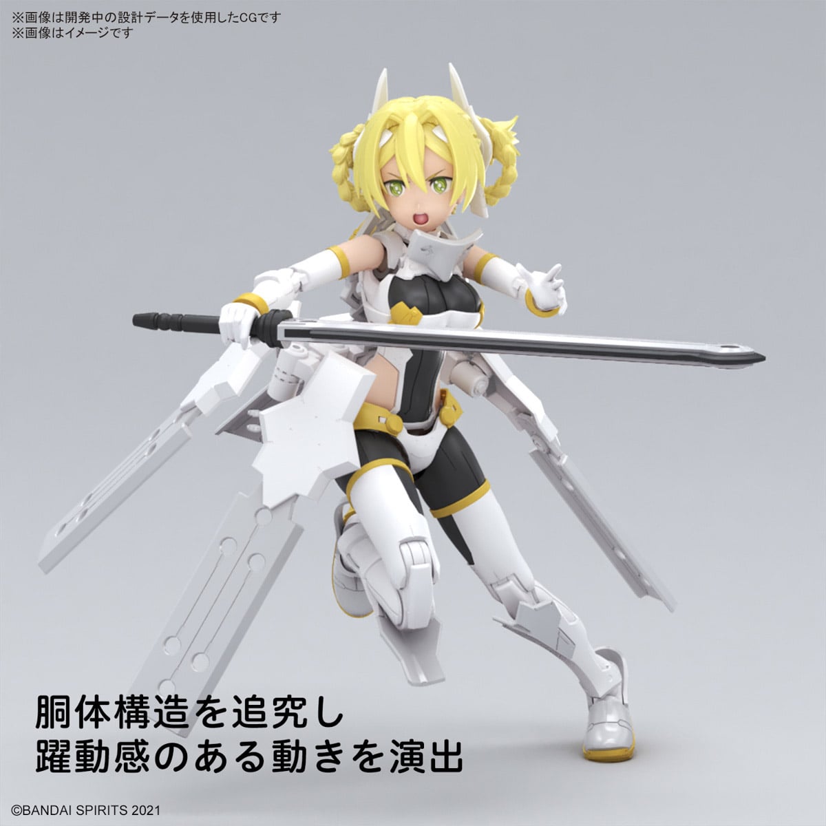 BANDAI MODEL KITS DE 30MS SIS-F00 YUFIA (MAQUETAS) - 3