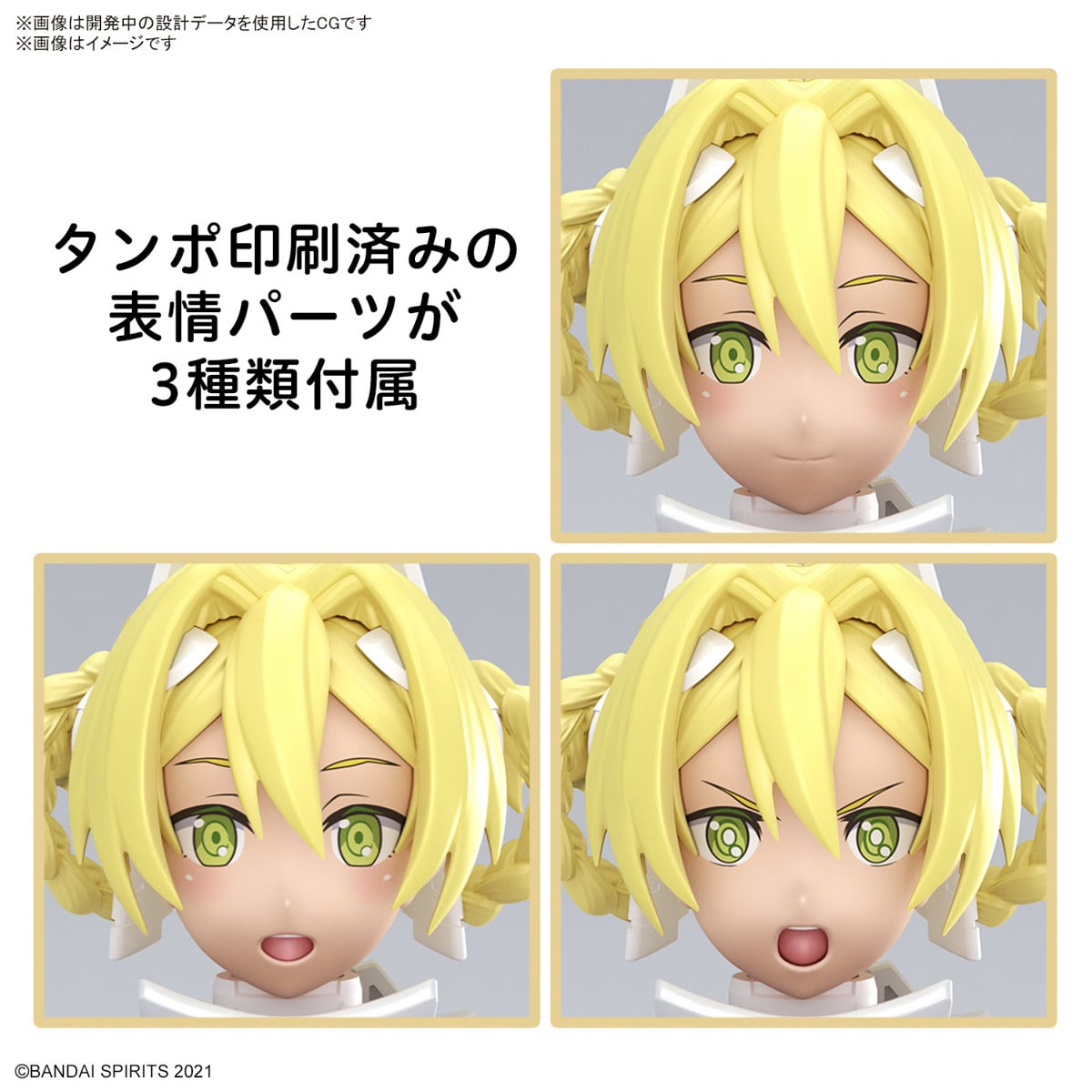 BANDAI MODEL KITS DE 30MS SIS-F00 YUFIA (MAQUETAS) - 4