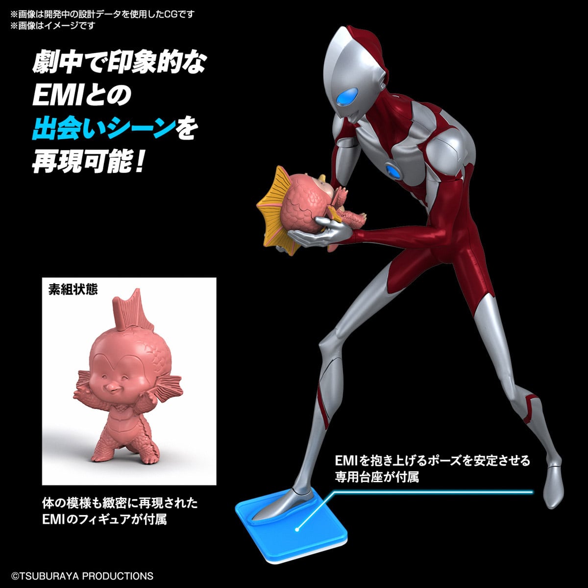 BANDAI MODEL KITS ENTRY GRADE ULTRAMAN RISING (MAQUETAS) - 4