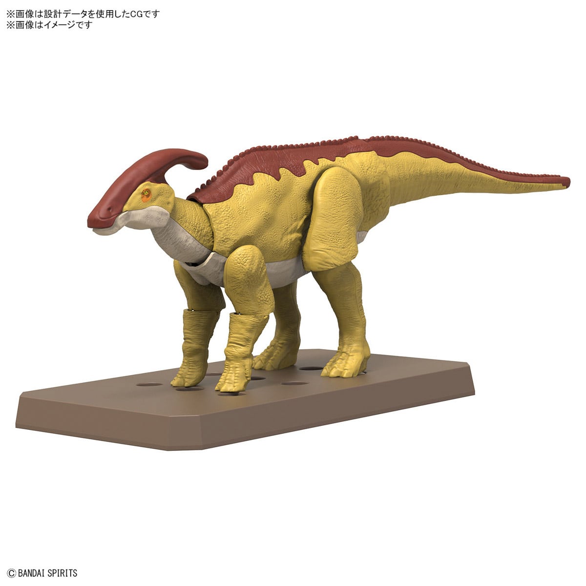 BANDAI MODEL KITS DE PARASAUROLOPHUS (MAQUETAS) - 1