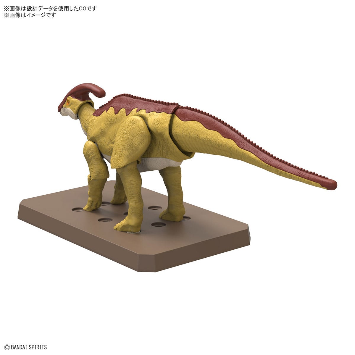 BANDAI MODEL KITS DE PARASAUROLOPHUS (MAQUETAS) - 3