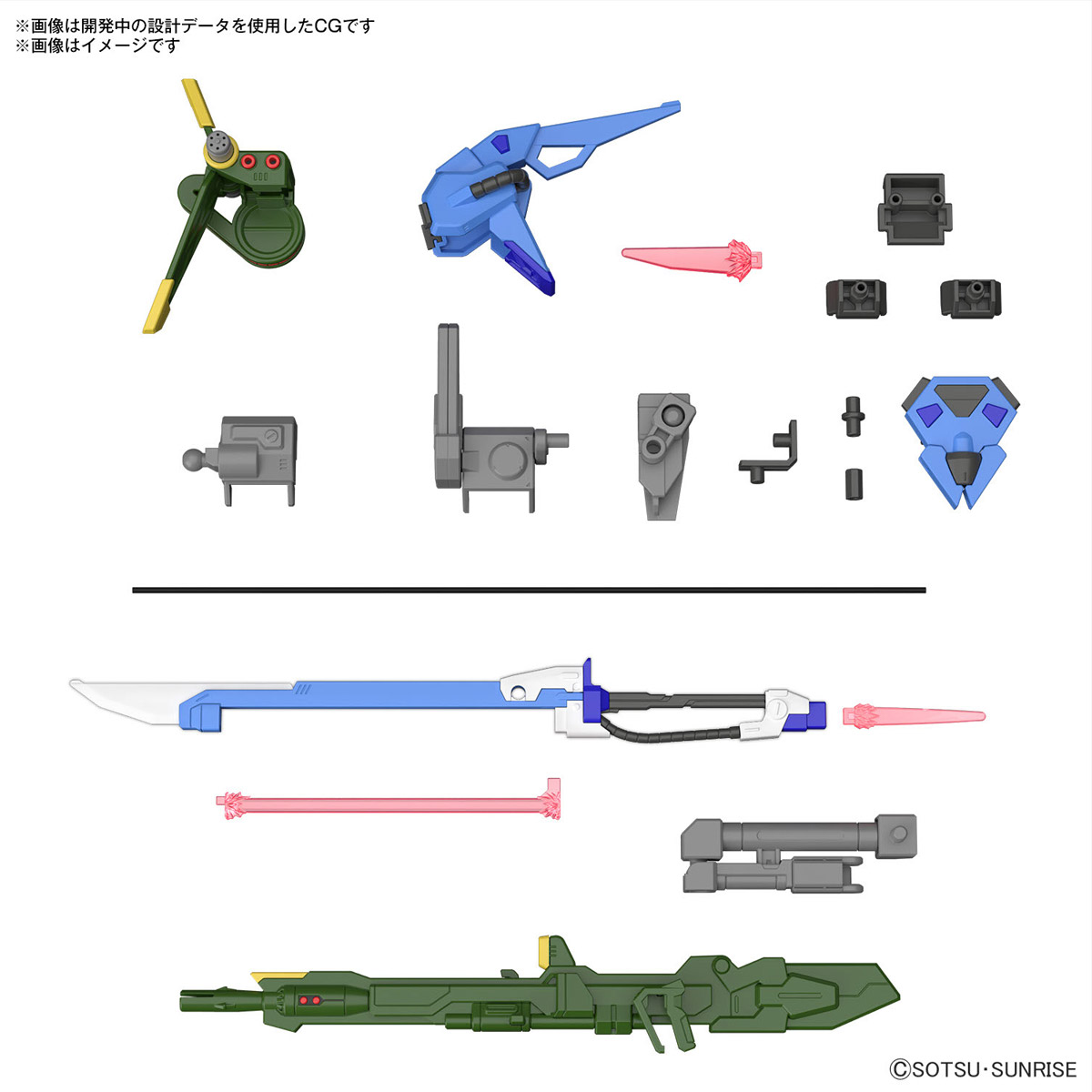 BANDAI MODEL KITS ORIGINAL 02 OPT PARTS SET GUNPLA STRIKER/SWORD (MAQUETAS) - 1