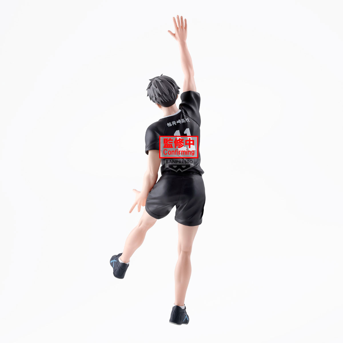 FIGURA BANDAI HAIKYU POSING FIGURE OSAMU MIYA - 3