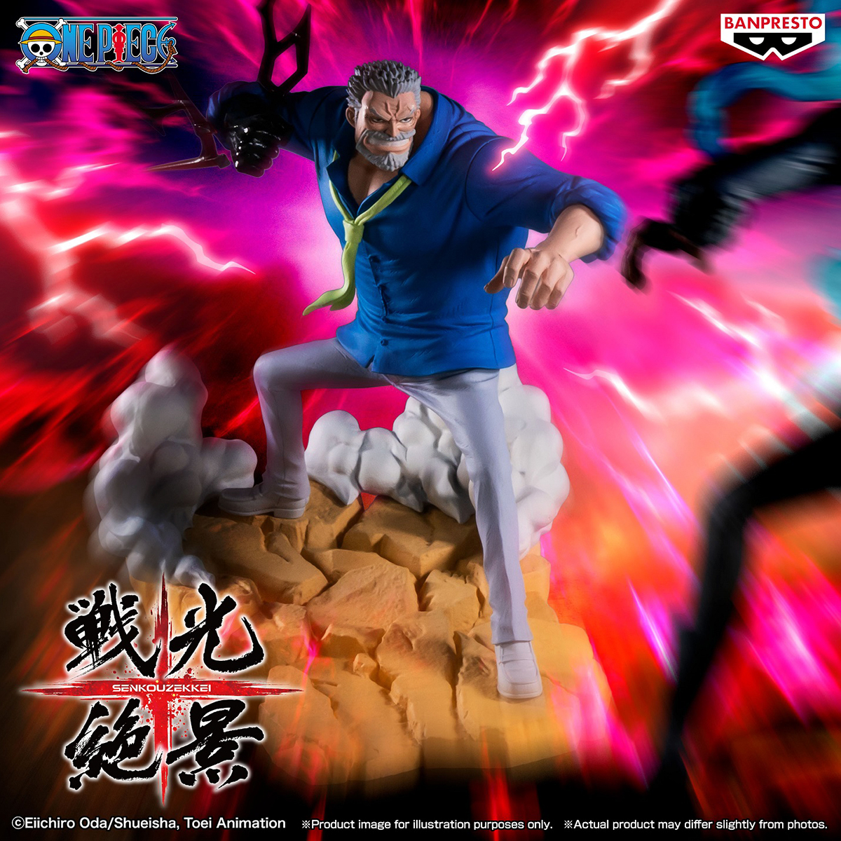FIGURA BANDAI ONE PIECE SENKOZEKKEI MONKEY D GARP - 2