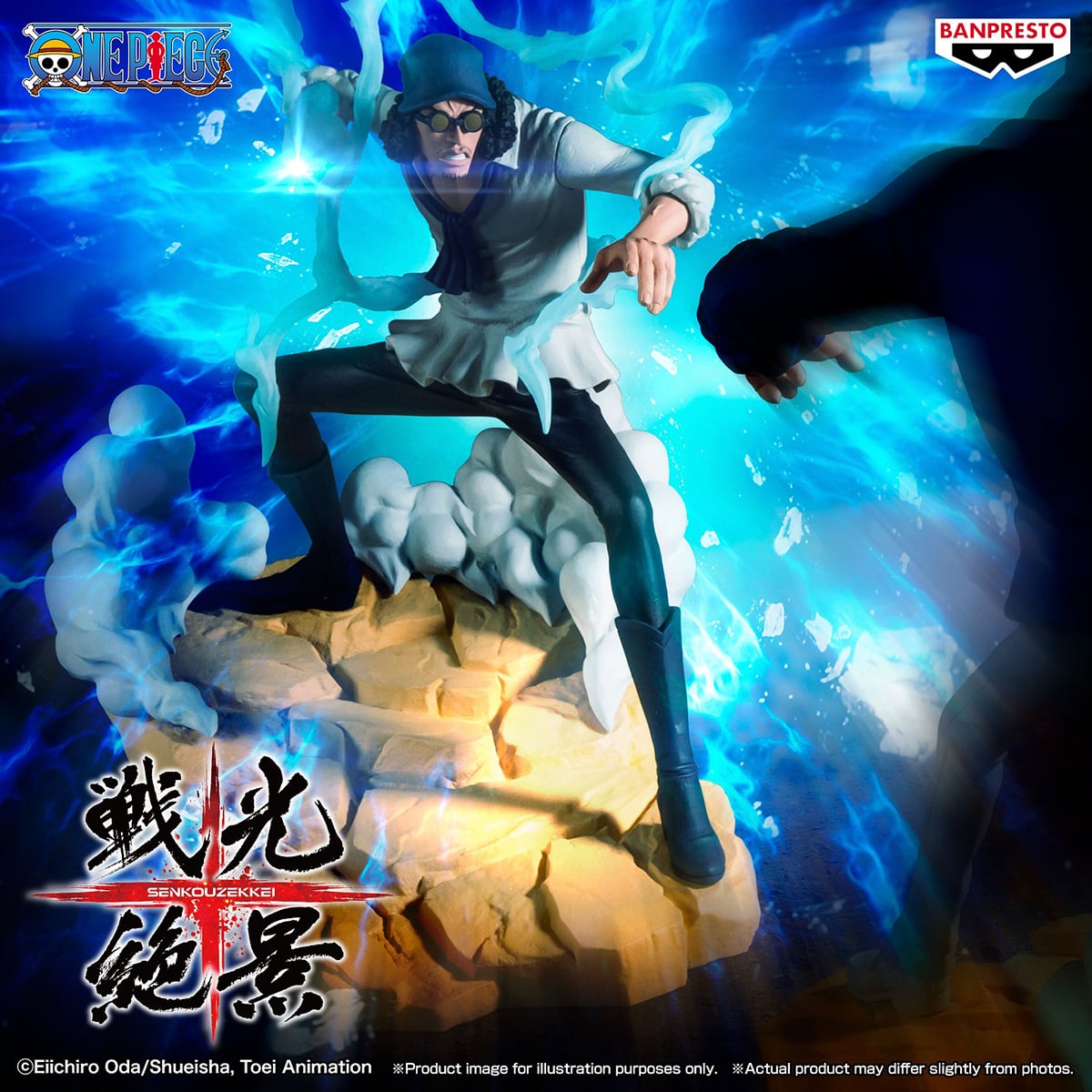FIGURA BANDAI ONE PIECE SENKOZEKKEI KUZAN - 2