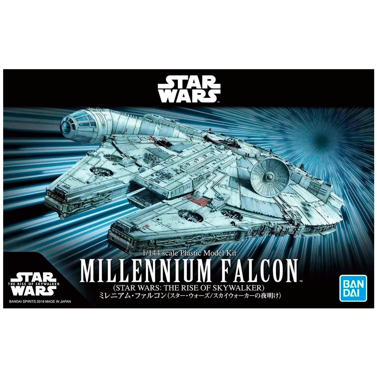 MAQUETAS DE MODELO MILLENNIUM FALCON SW 1144 MODEL KIT - 4