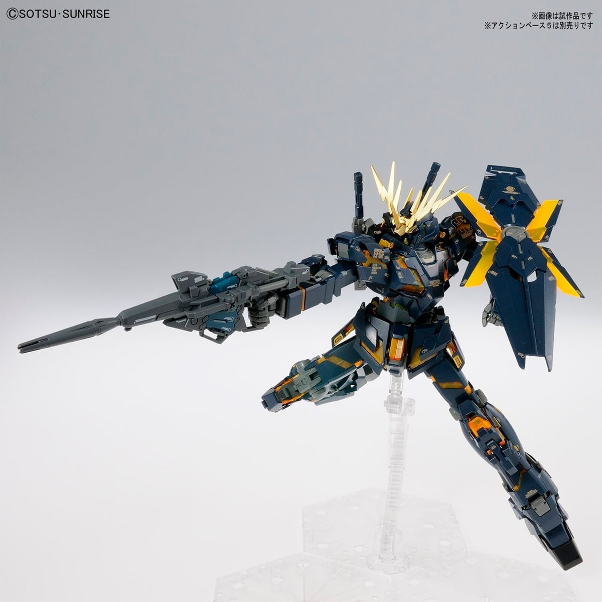 MAQUETAS DE MODELO MG 1100 UNICORN GUNDAM 02 BANSHEE VER KA - 3
