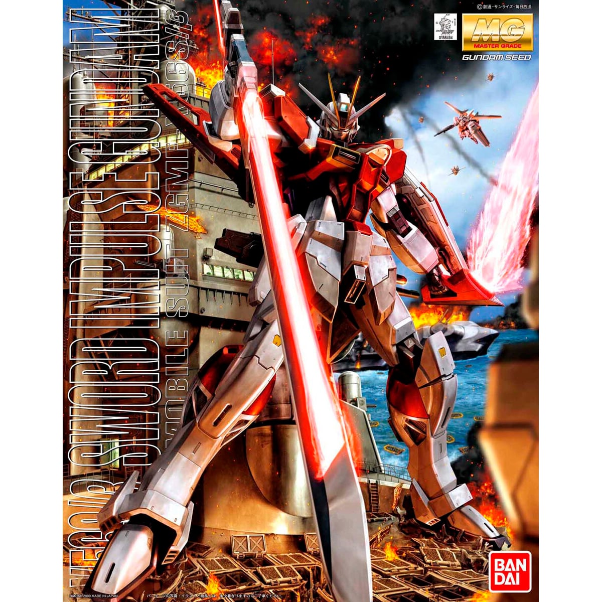 MAQUETAS DE MODELO MG 1100 SWORD IMPULSE GUNDAM - 4