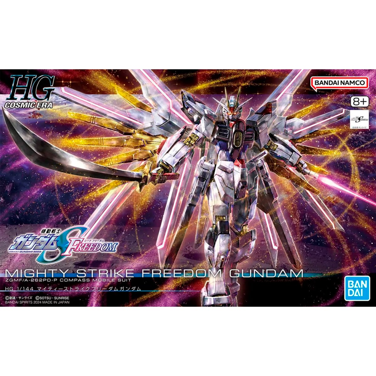 MAQUETAS DE MODELO HG 1144 MIGHTY STRIKE FREEDOM GUNDAM - 4