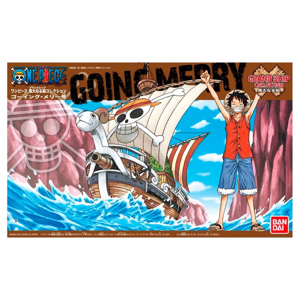 MAQUETAS DE MODELO GOING MERRY ONE PIECE GSC MODEL KIT - 4