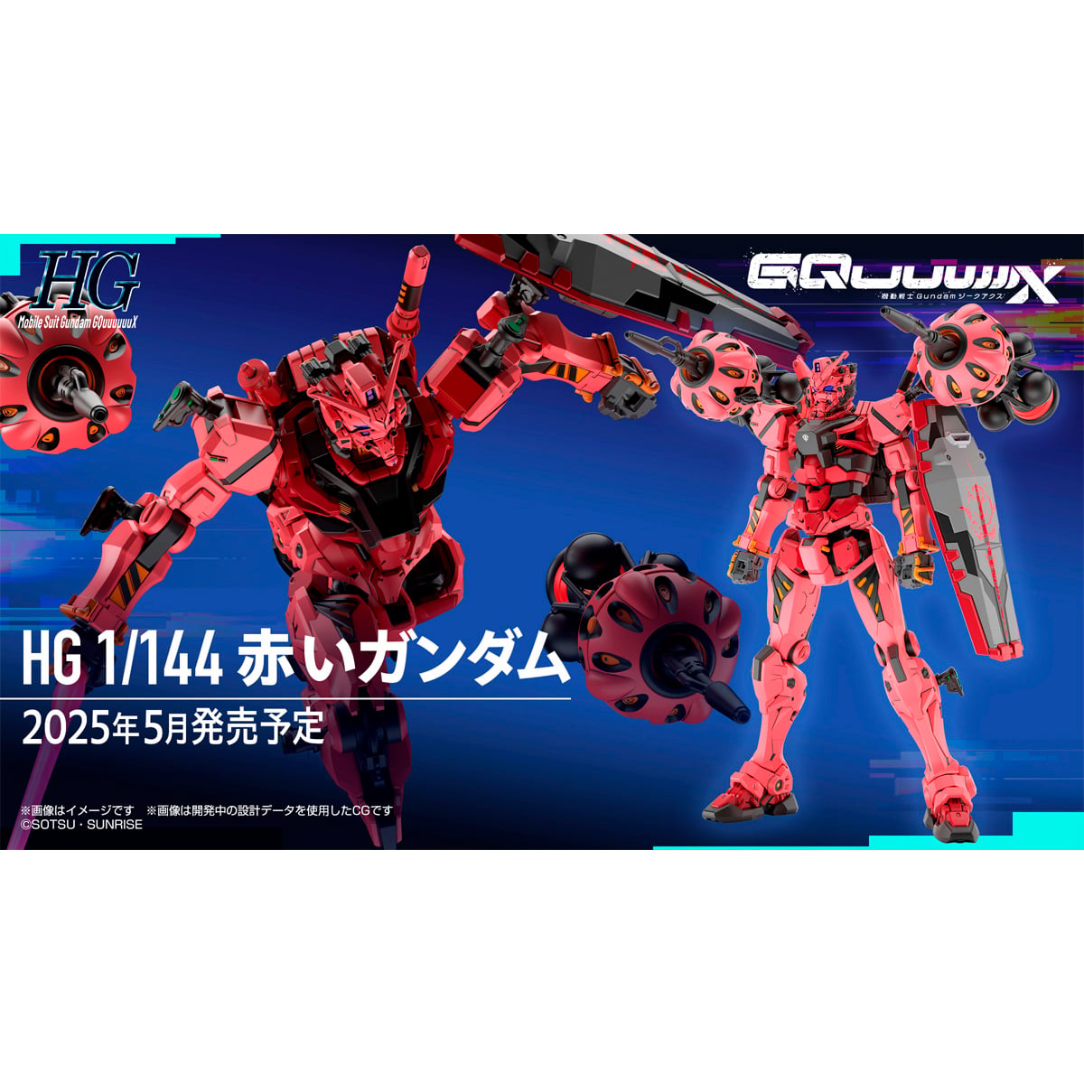 MAQUETAS DE MODELO HG 1144 RED GUNDAM - 4
