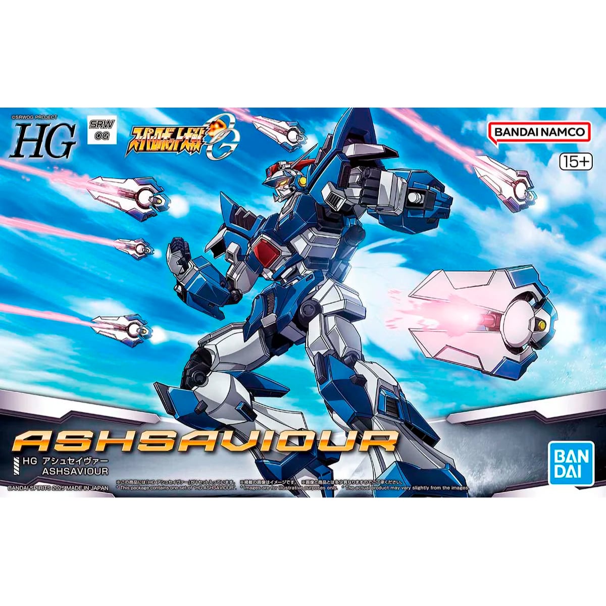 MAQUETAS DE MODELO HG ASHSAVIOUR - 4