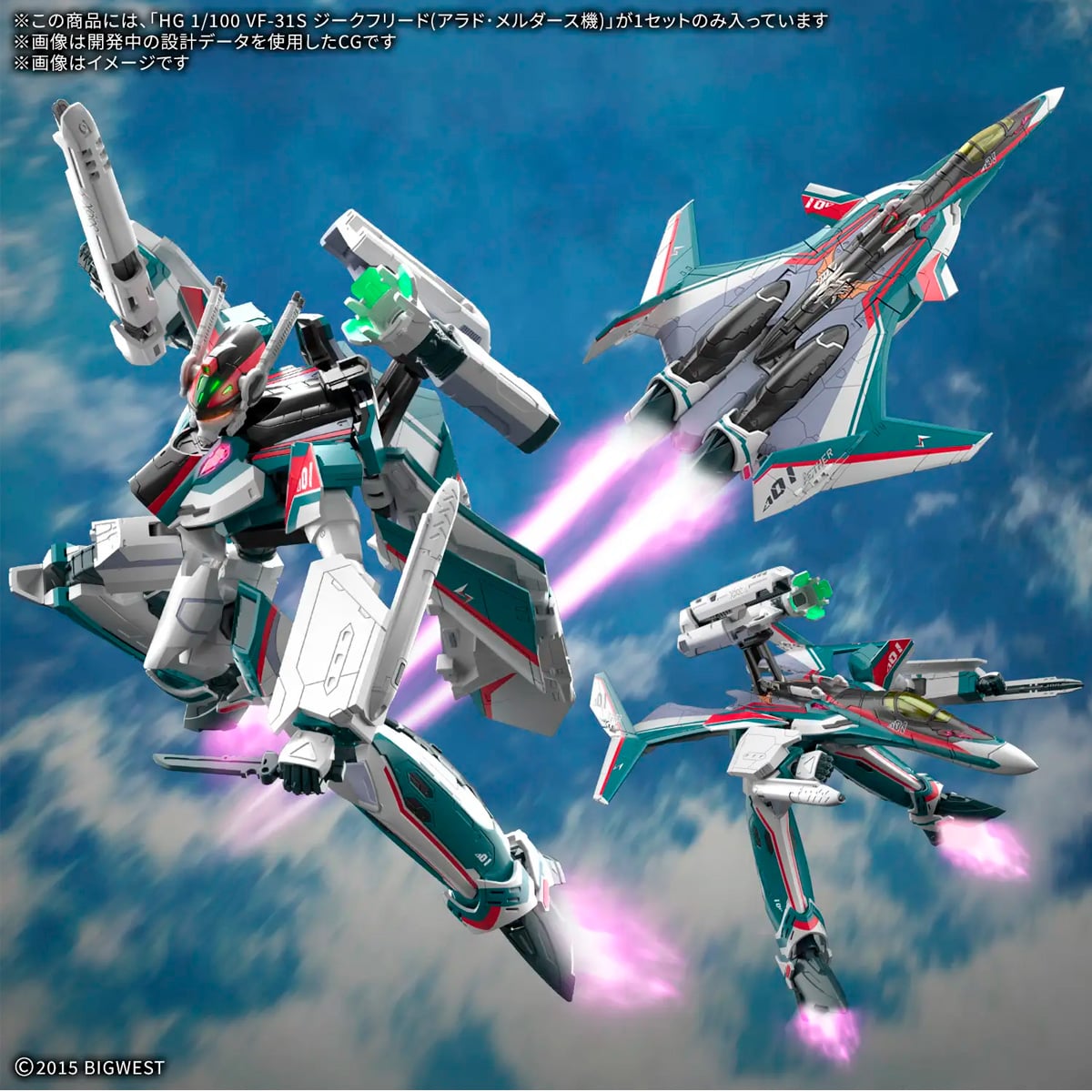 MAQUETAS MODELO HG 1/100 VF-31S SIEGFRIED ARAD MOLDERS USE - 4