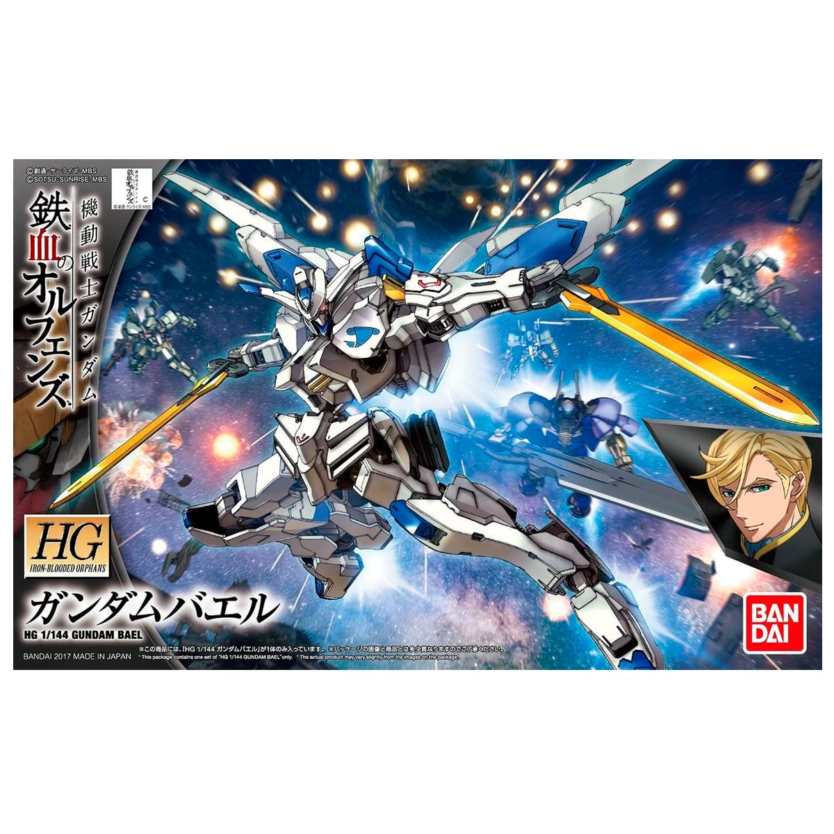 MAQUETAS DE MODELO HG 1/144 GUNDAM BAEL BANDAI - 4