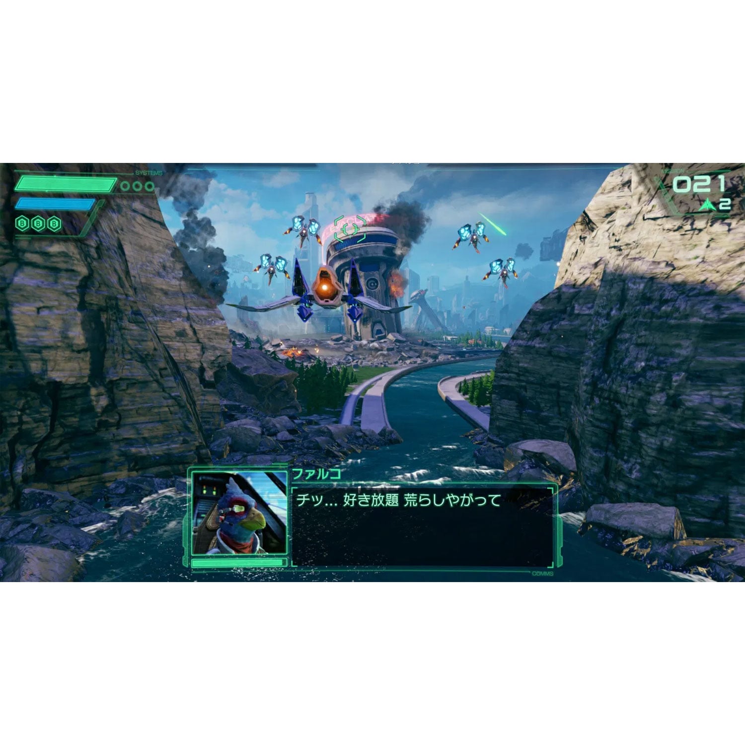 STAR FOX NINTENDO SWITCH 2 LATAM - 3