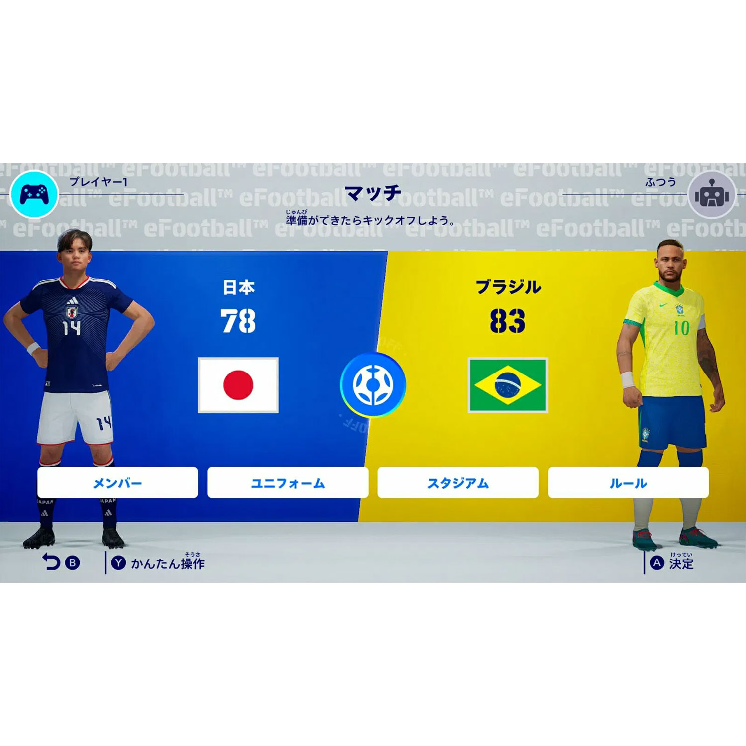 EFOOTBALL KICK-OFF GAME-KEY CARD NINTENDO SWITCH 2 LATAM - 4