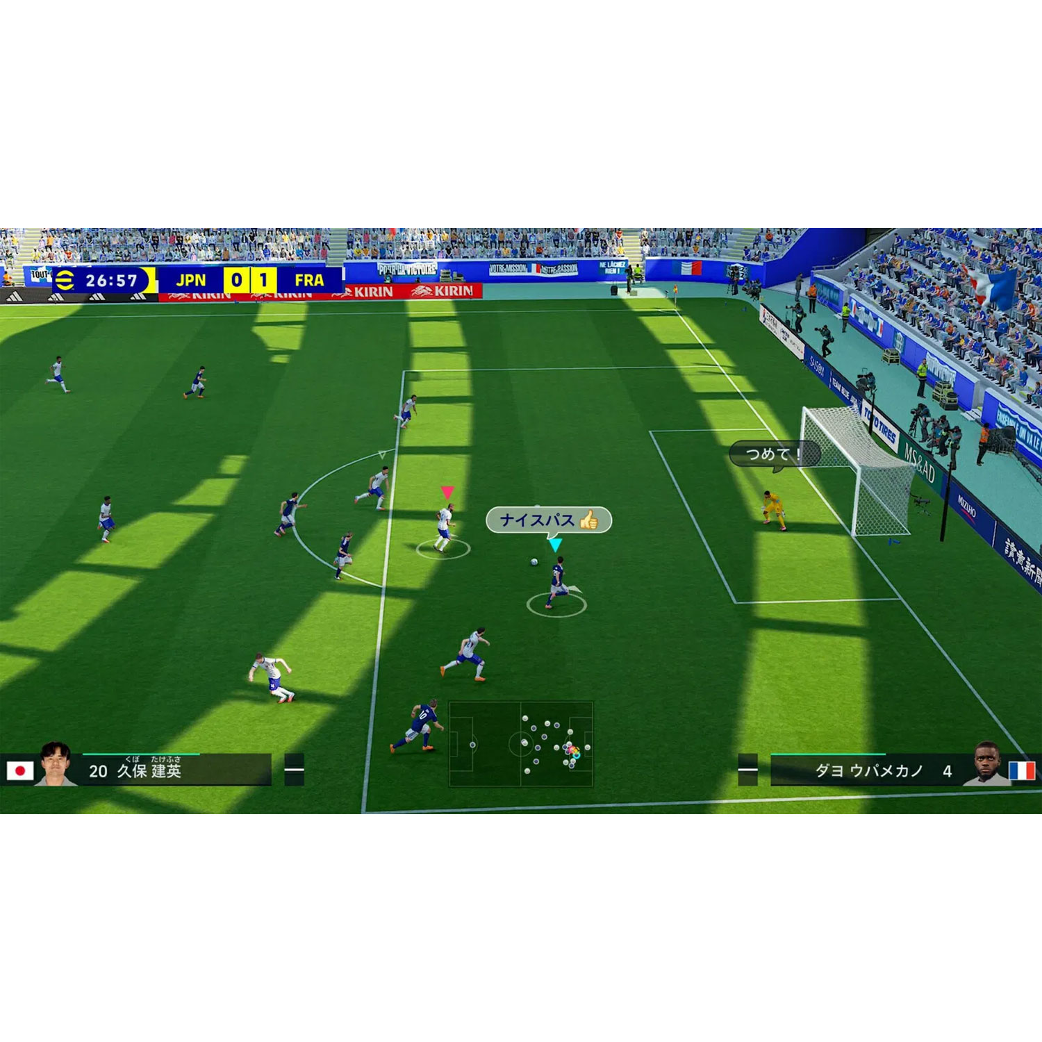 EFOOTBALL KICK-OFF GAME-KEY CARD NINTENDO SWITCH 2 LATAM - 5