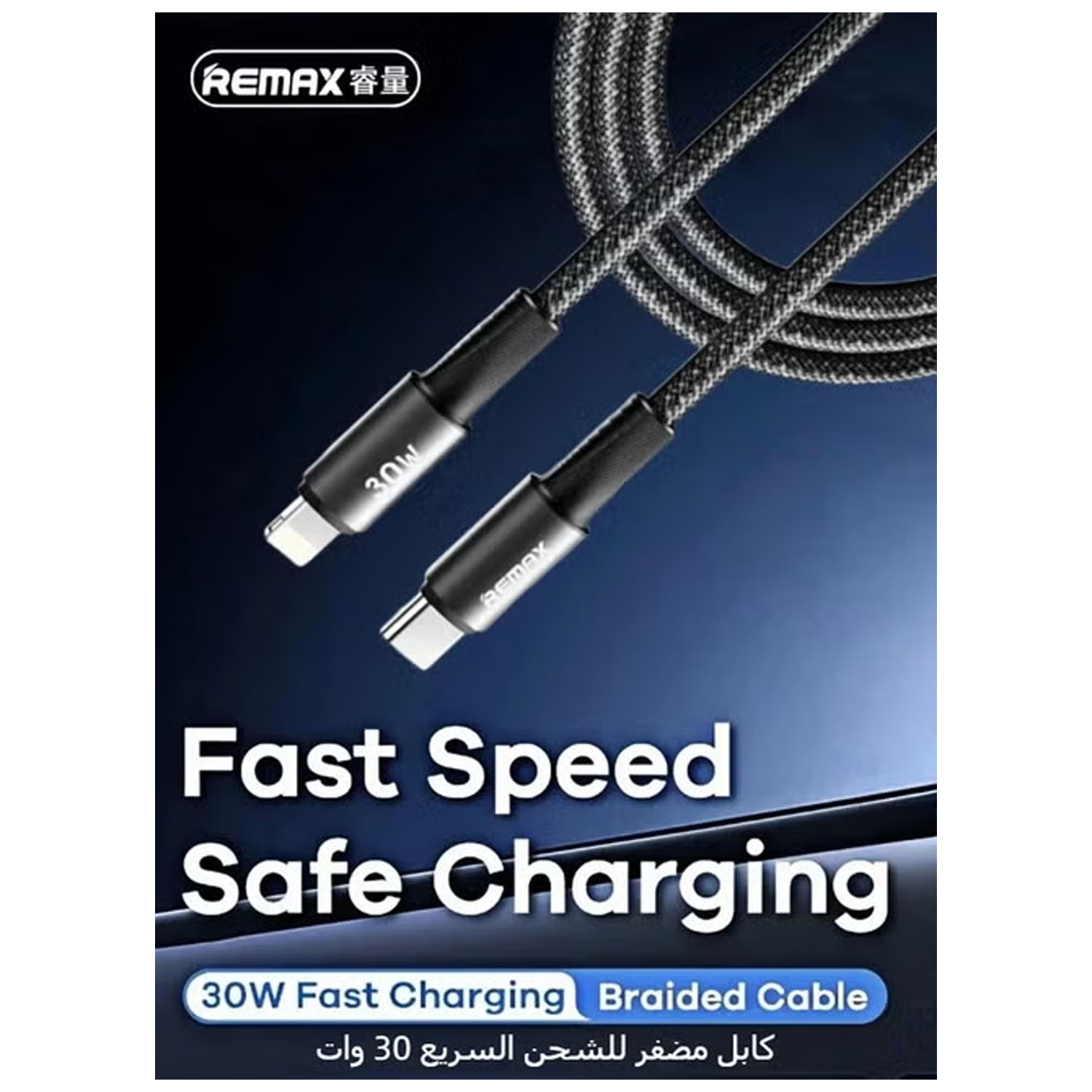 CABLE REMAX CB25 USB-C A LIGHTNING NEGRO 30W CARGA RÁPIDA - 3