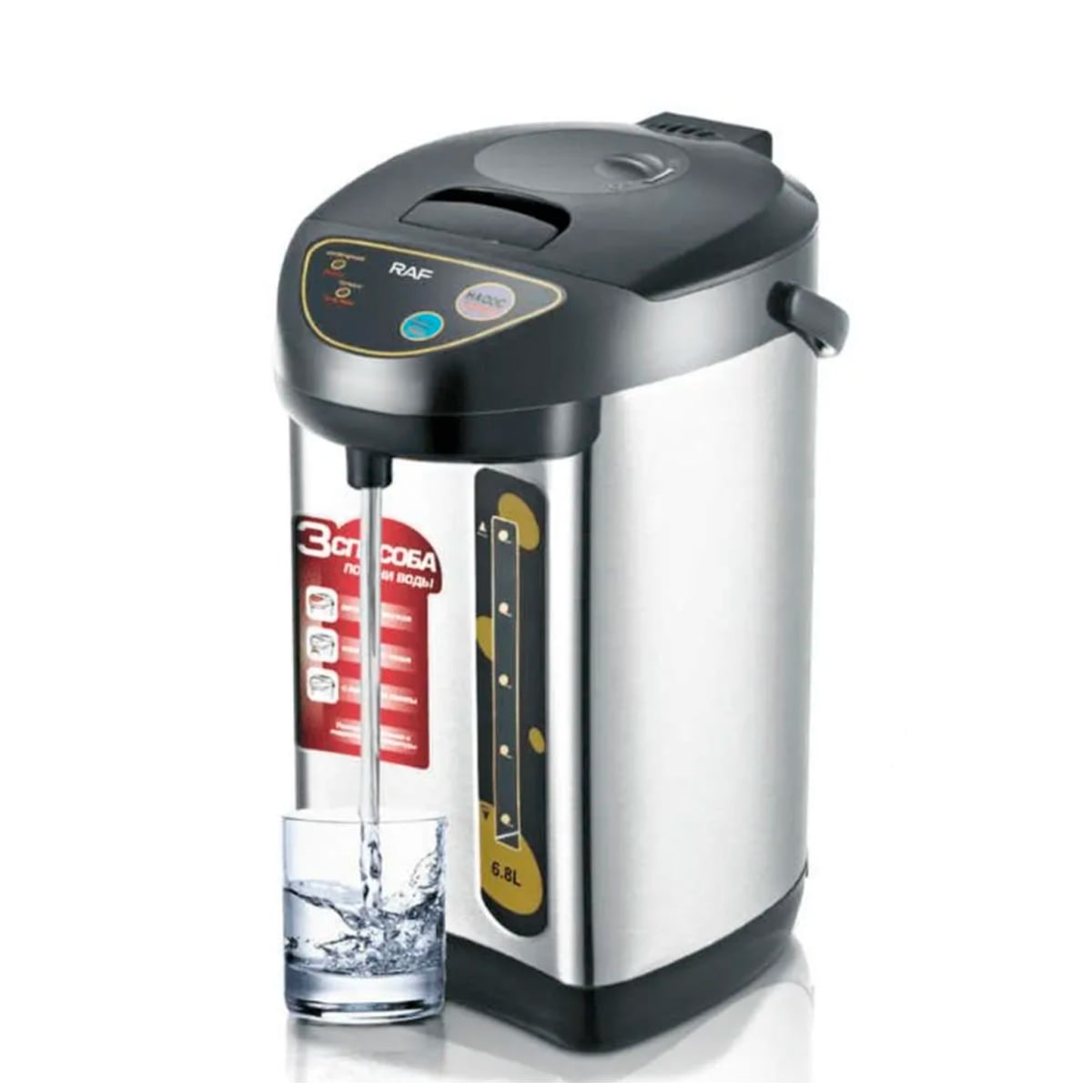 TERMO HERVIDOR RAF R7905 6,8 LITROS - 1