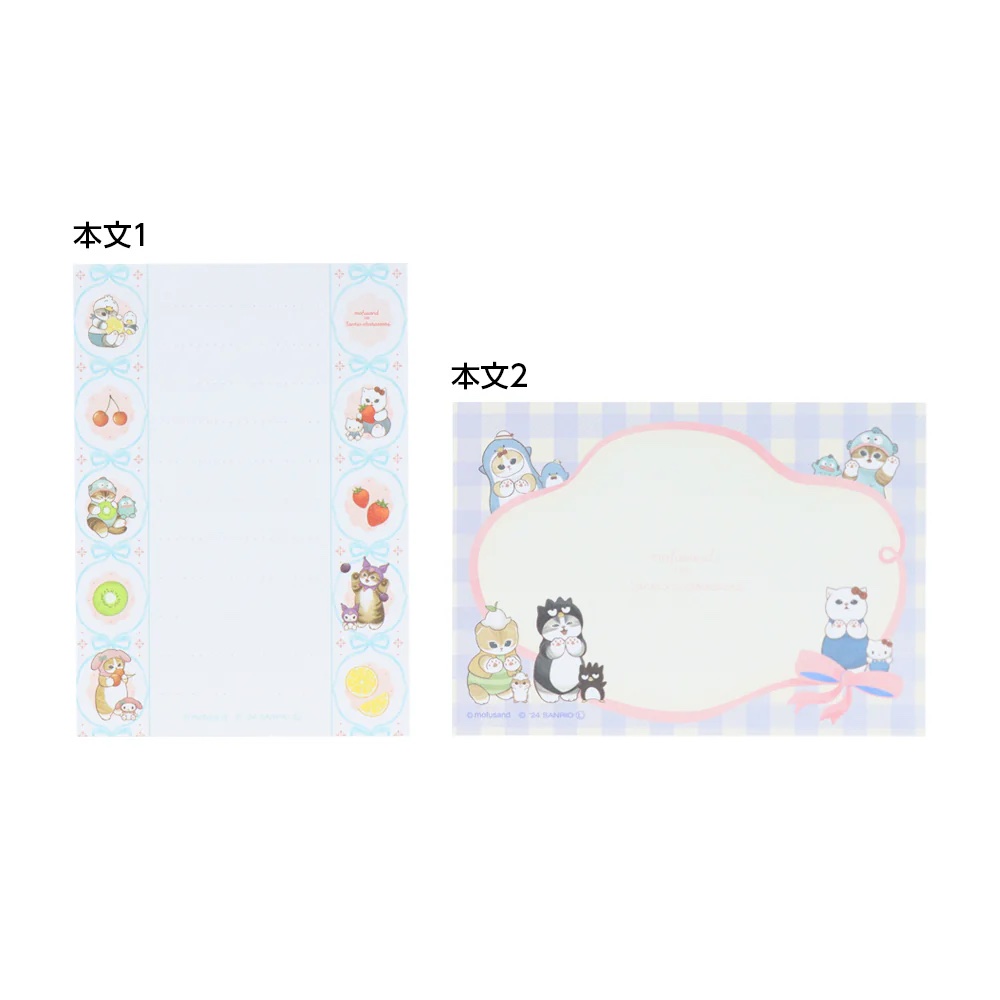 MINI BLOCK DE NOTAS MOFUSAND BY SANRIO 100 HOJAS (8.5X6 CM) - 2