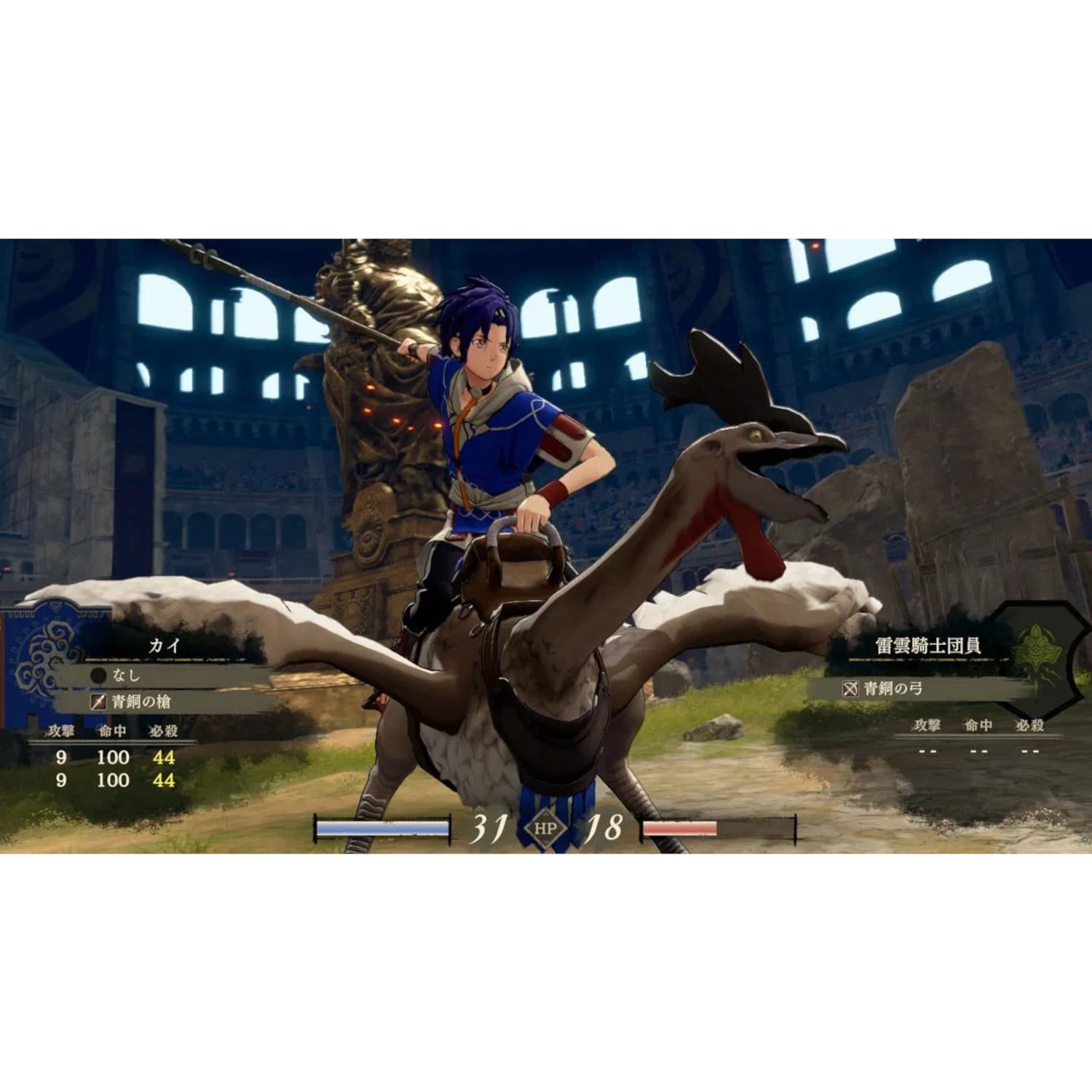 FIRE EMBLEM FORTUNE'S WEAVE NINTENDO SWITCH 2 - 3