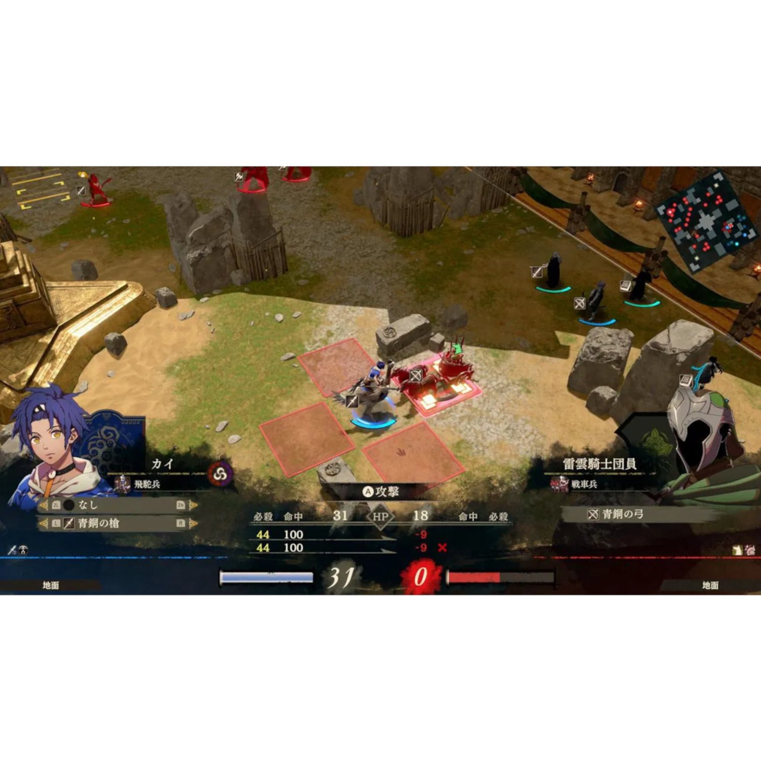 FIRE EMBLEM FORTUNE'S WEAVE NINTENDO SWITCH 2 - 4